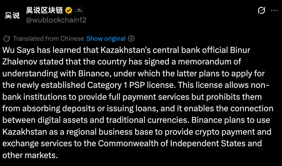 Wublockchain Official Tweet Wublockchain Official Tweet