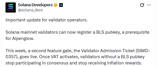 solana validator update official announcement solana validator update official announcement