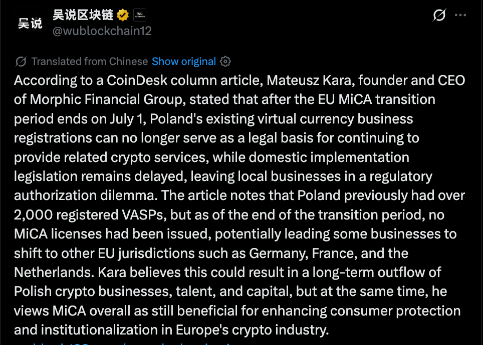 WuBlockchain EuMica tweet