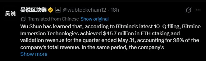 Bitmine ETH Staking Revenue