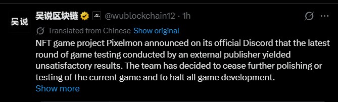 Pixelmon Crypto Game Shutdown News Pixelmon Crypto Game Shutdown News