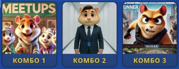Hamster Kombat Daily Combo