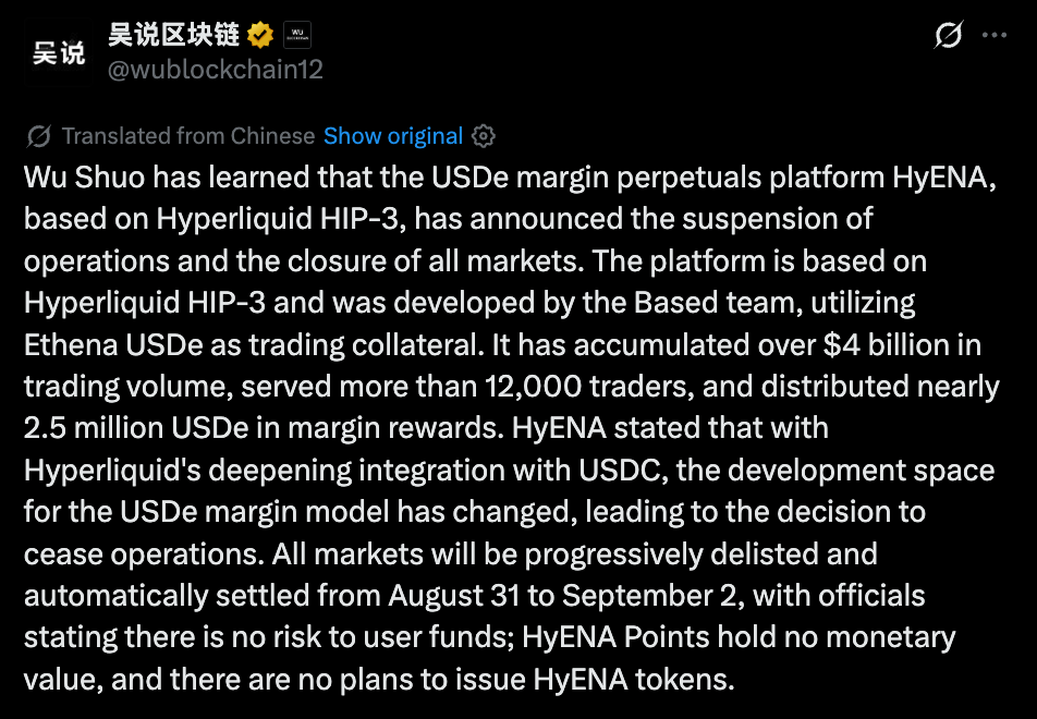 WuBlockchain Official Tweet
