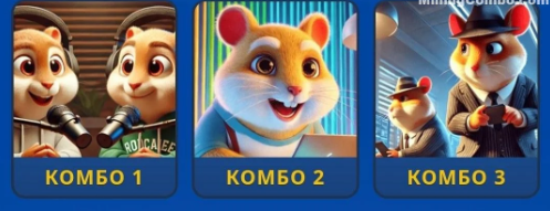 Hamster Kombat Daily Combo Hamster Kombat Daily Combo