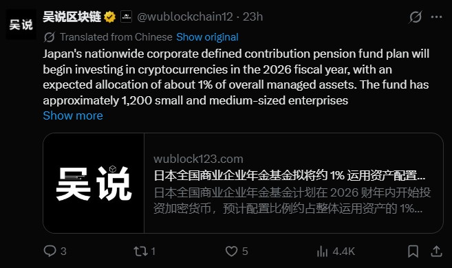 Japan Crypto Adoption Gets Its First Pension Fund Milestone Japan Crypto Adoption Gets Its First Pension Fund Milestone