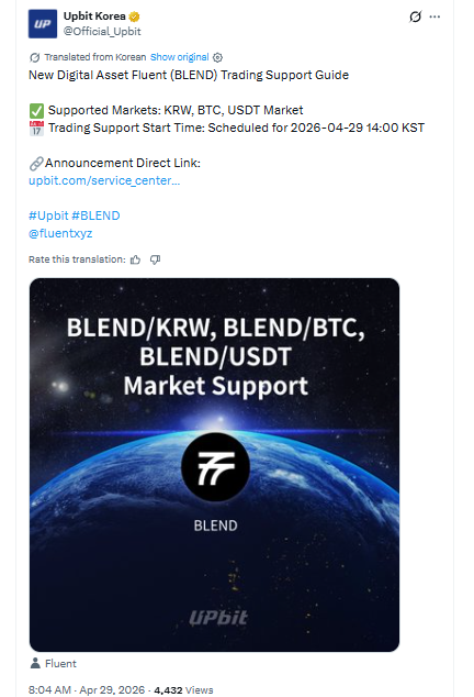 Blend upbit korea lisitng