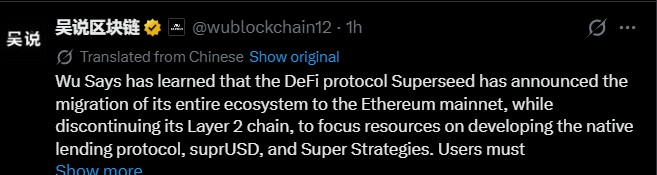Superseed Ethereum Migration Update Superseed Ethereum Migration Update