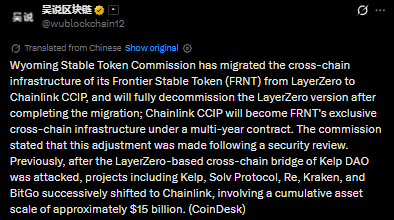 Wublockchain Tweet
