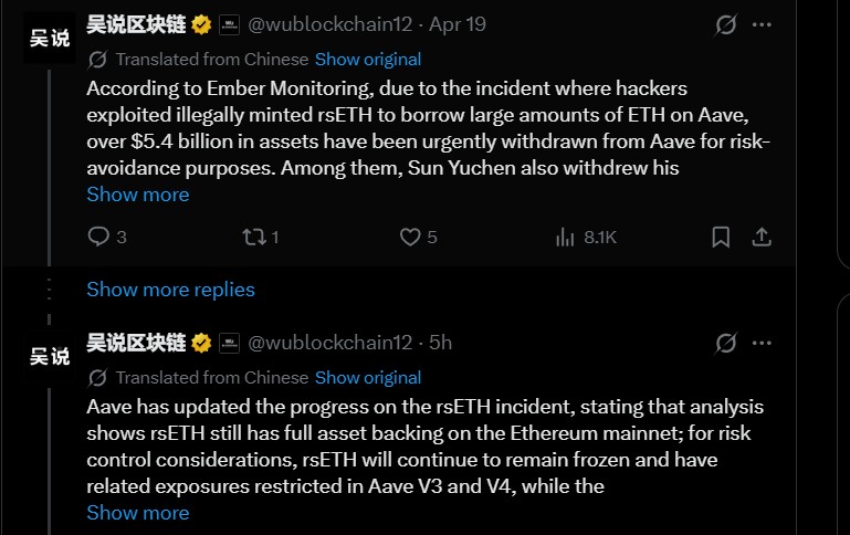 Kelp DAO rsETH Exploit Explained