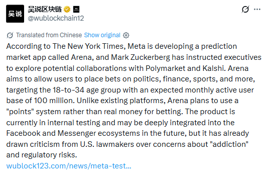 Meta Arena prediction market app Zuckerberg