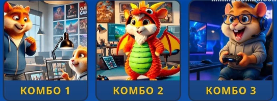 Hamster Kombat Daily Combo