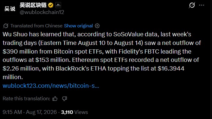 Ethereum Spot ETFs Record $2.26M Net Outflows Last Week Ethereum Spot ETFs Record $2.26M Net Outflows Last Week