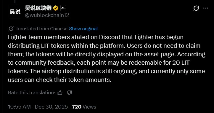 LIT Token Distribution is officially launched.
