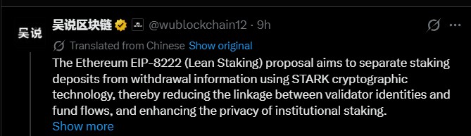 Ethereum News: EIP-8222 Could Transform Institutional Staking Privacy Ethereum News: EIP-8222 Could Transform Institutional Staking Privacy