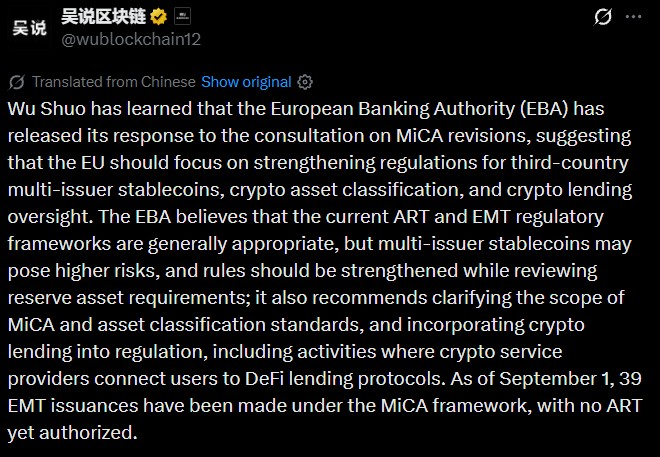 MiCA Review Timeline: From Implementation to EBA Recommendations