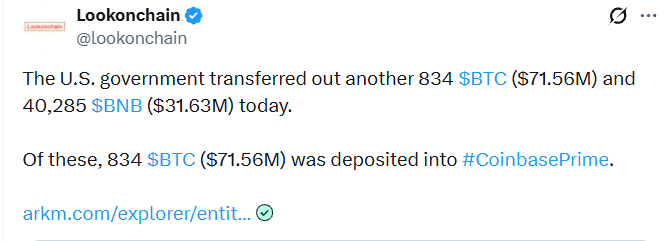 US Government BTC move