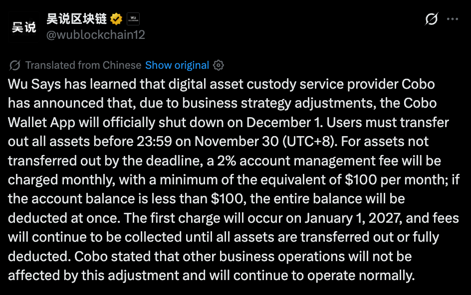 WuBlockchain official tweet