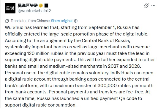 tweet of woblockchain network