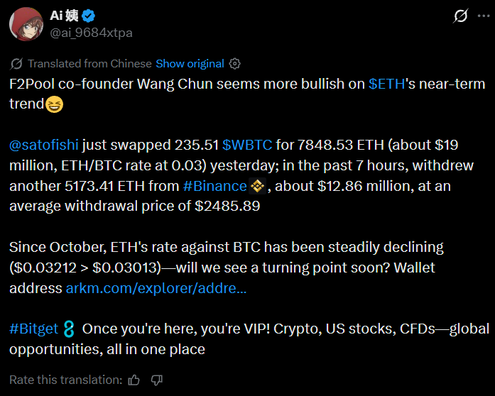 Ethereum News Today: Wang Chun-Linked Wallet Withdrawals Ethereum News Today: Wang Chun-Linked Wallet Withdrawals