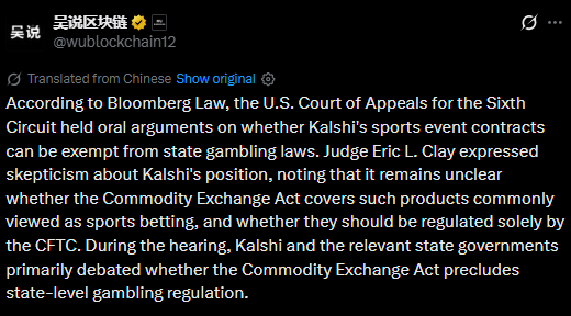 WuBlockChain News For kalshi