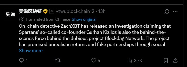 BlockDAG Scam Alert BlockDAG Scam Alert