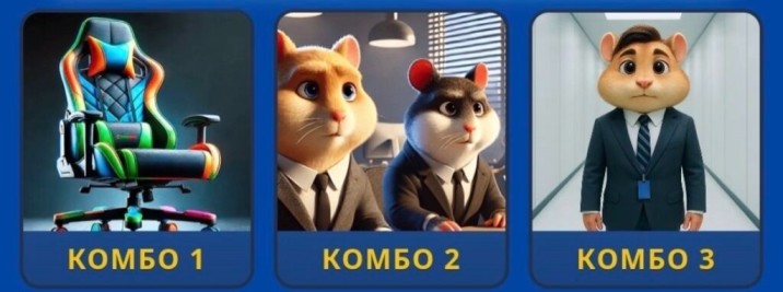 Hamster Kombat Daily Combo