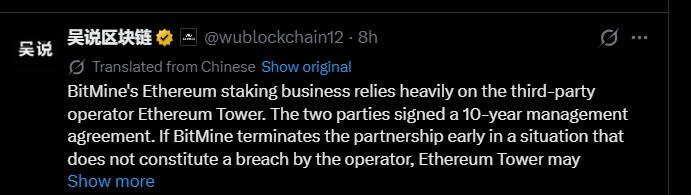 BitMine Ethereum Staking Business Faces Long-Term Contract Constraints BitMine Ethereum Staking Business Faces Long-Term Contract Constraints