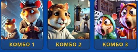 Hamster Kombat Daily Combo
