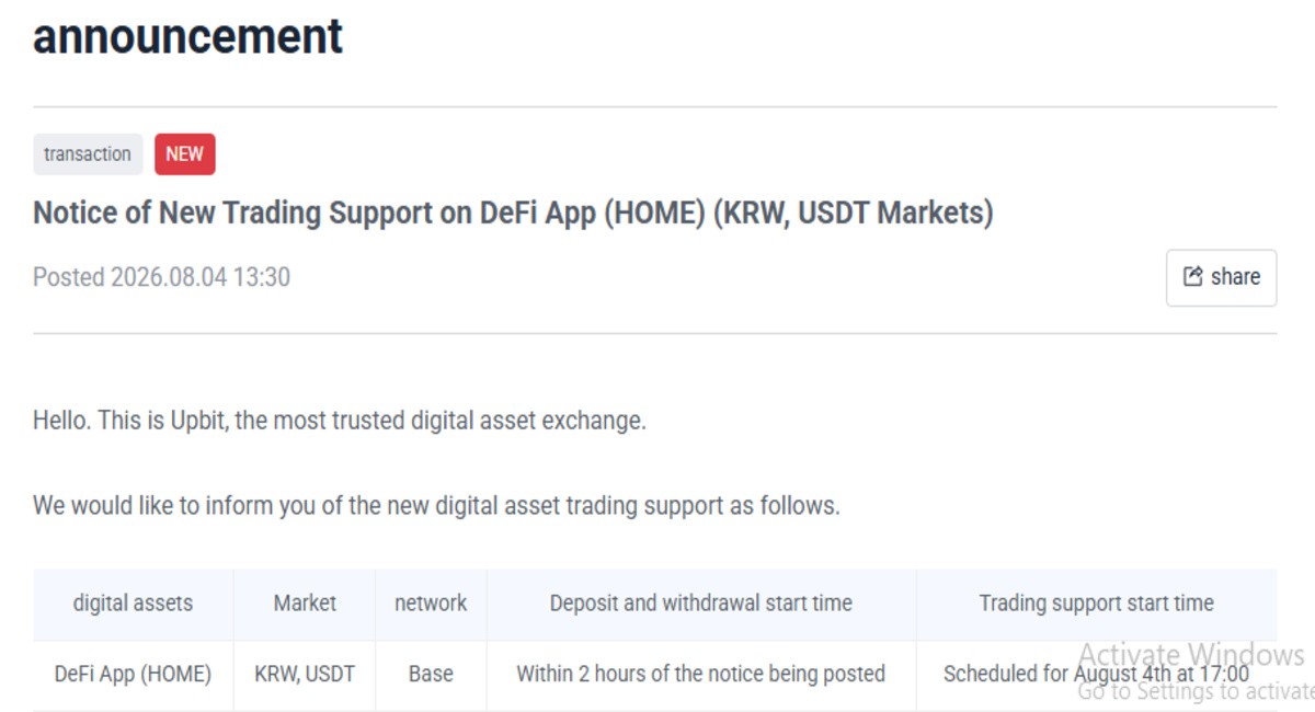 Official Upbit notice screenshot showing the listing update