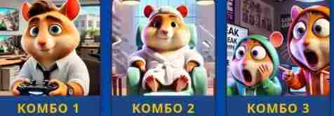 Hamster Kombat Daily Combo – 27 February 2026 Hamster Kombat Daily Combo – 27 February 2026