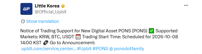 Pons Token Launch on Upbit
