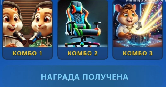 Hamster Kombat Daily Combo Hamster Kombat Daily Combo