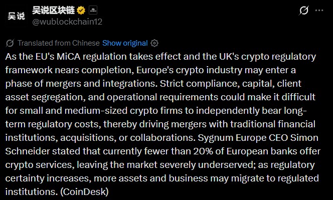 EU MiCA Update 2026 EU MiCA Update 2026