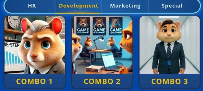 Hamster Kombat GameDev Daily Combo