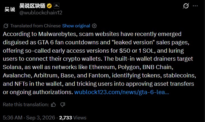 GTA 6 GAme Crypto Wallet Scam