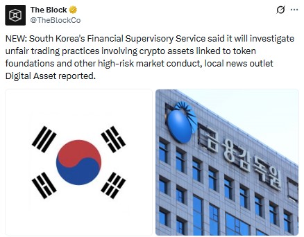 South Korea FSS Announces Probe into Unfair Crypto Trading South Korea FSS Announces Probe into Unfair Crypto Trading