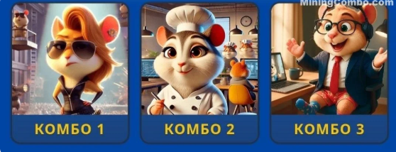 Hamster Kombat Daily Combo 