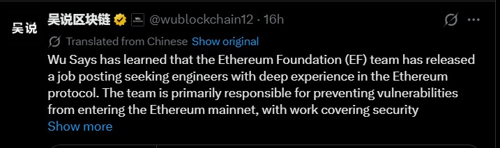 Ethereum Foundation Opens Security-Focused Protocol Engineering Roles