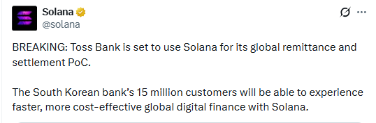 solana toss bank signed MOU solana toss bank signed MOU