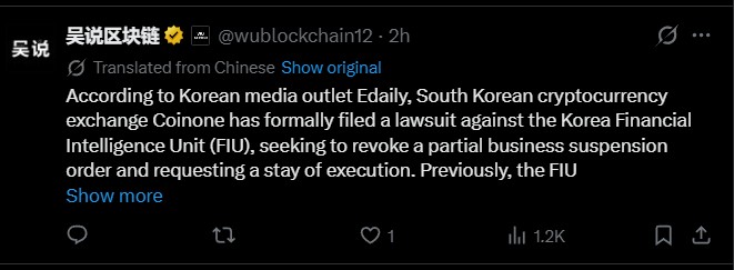 Why did Coinone sue the FIU now?