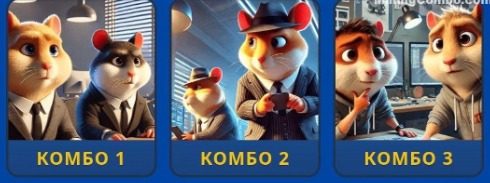 Hamster Kombat Daily Combo