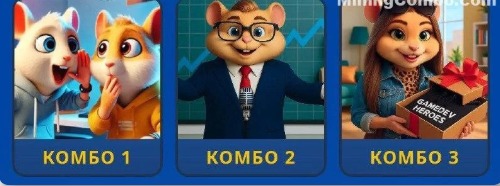 Hamster Kombat Daily Combo