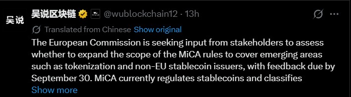 EU MiCA Stablecoin Update EU MiCA Stablecoin Update