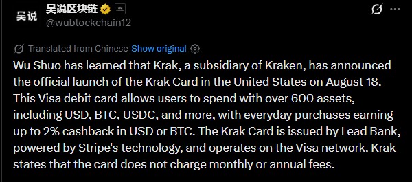 Kraken Krak Card News Kraken Krak Card News