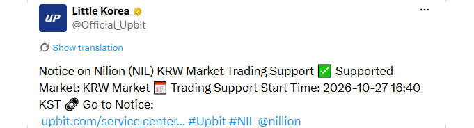 Upbit NIL Launch Today