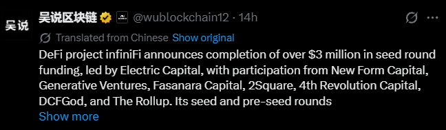 infiniFi Expands Across Ethereum, Arbitrum, Base and Katana infiniFi Expands Across Ethereum, Arbitrum, Base and Katana