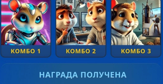 Hamster Kombat Daily Combo Hamster Kombat Daily Combo