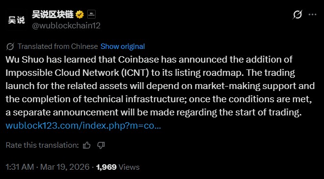 Coinbase Listing Impossible Cloud Network (ICN)