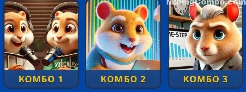 Hamster Kombat Daily Combo