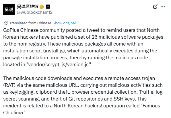North Korean Hackers Target Crypto using malicious Node npm packages